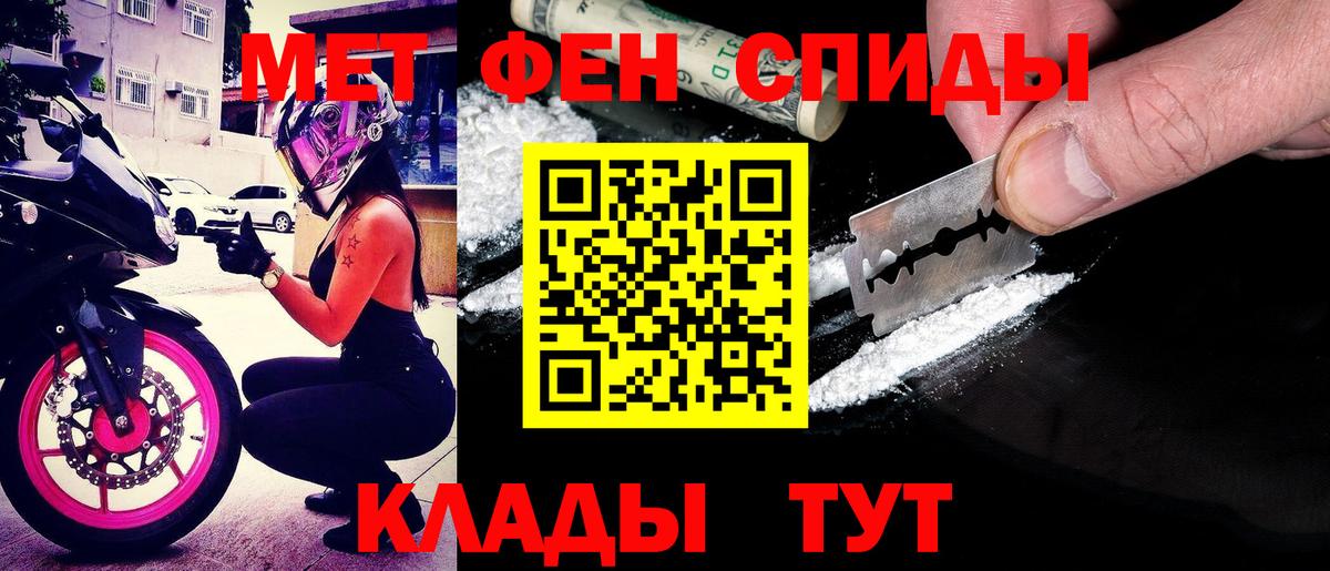 Amphetamine  Вход с VPN  Славгород  Amphetamine Premium 