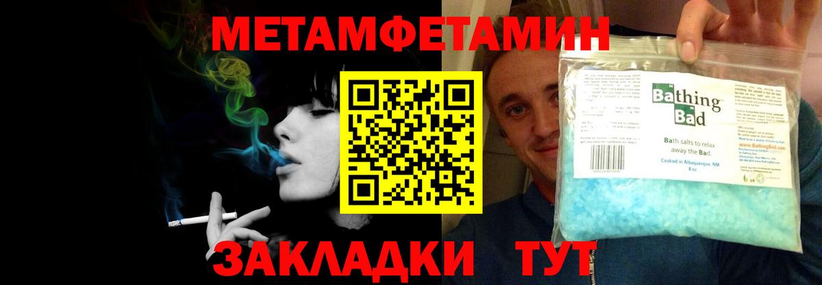 Amphetamine 98% Славгород