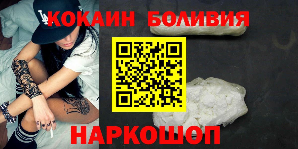 COCAIN 99% Славгород