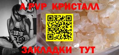 амфетамин Пенза