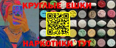 альфа пвп Первоуральск
