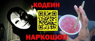 альфа пвп Первоуральск