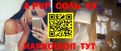 амфетамин Пенза