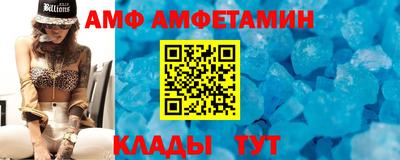 альфа пвп Первоуральск