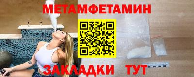 альфа пвп Первоуральск