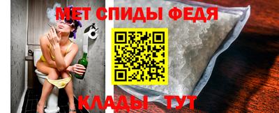 амфетамин Пенза