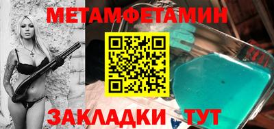 марки lsd Партизанск