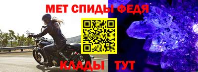 амфетамин Пенза