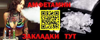альфа пвп Первоуральск