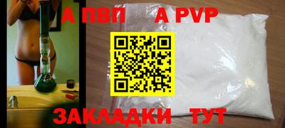 марки lsd Партизанск