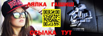 альфа пвп Первоуральск