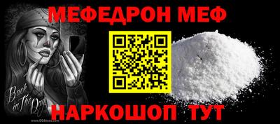амфетамин Пенза