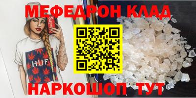 амфетамин Пенза