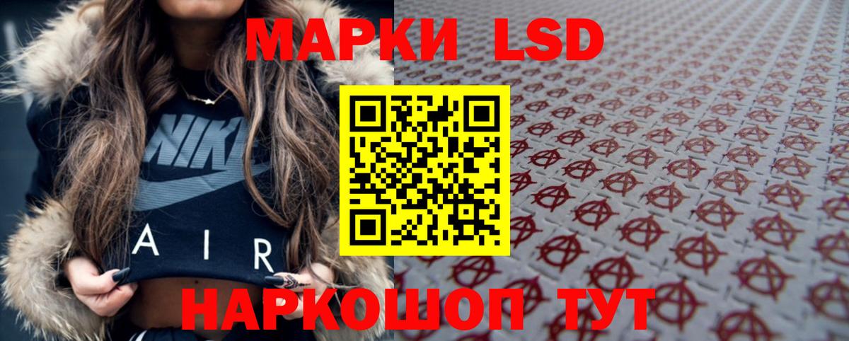 Славгород  Лсд 25 экстази  Вход с VPN  ЛСД экстази кислота 