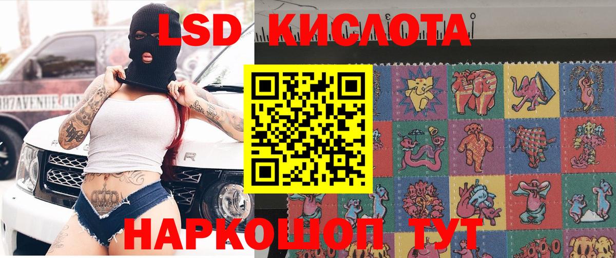 Марки NBOMe 1,8мг Славгород